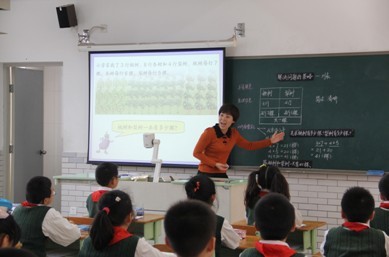 关于小学数学教学简析的函授毕业论文范文